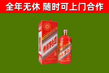 定西回收生肖茅台酒