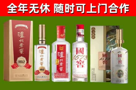 定西烟酒回收泸州老窖系列.jpg