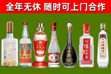 定西回收名酒